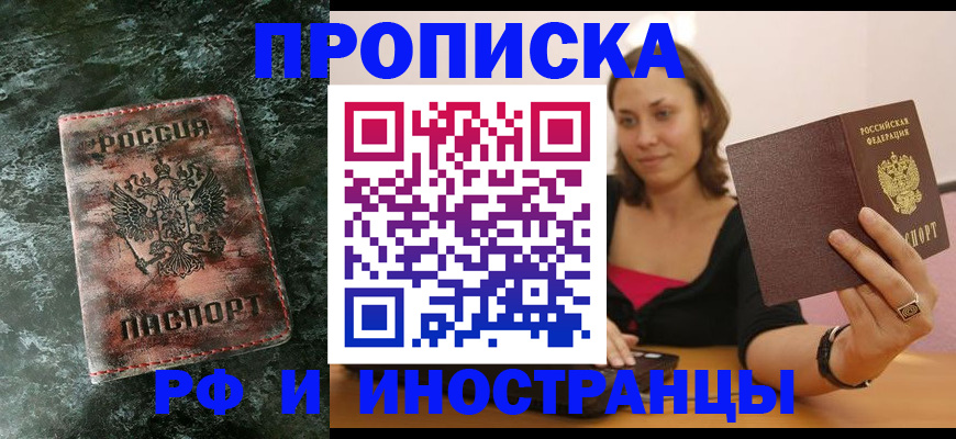 регистрация для дет. сада в Владимире