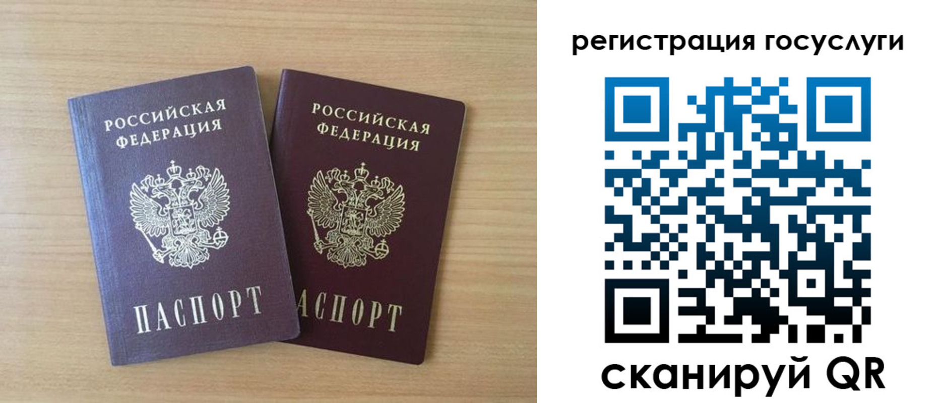 временная прописка в Владимире