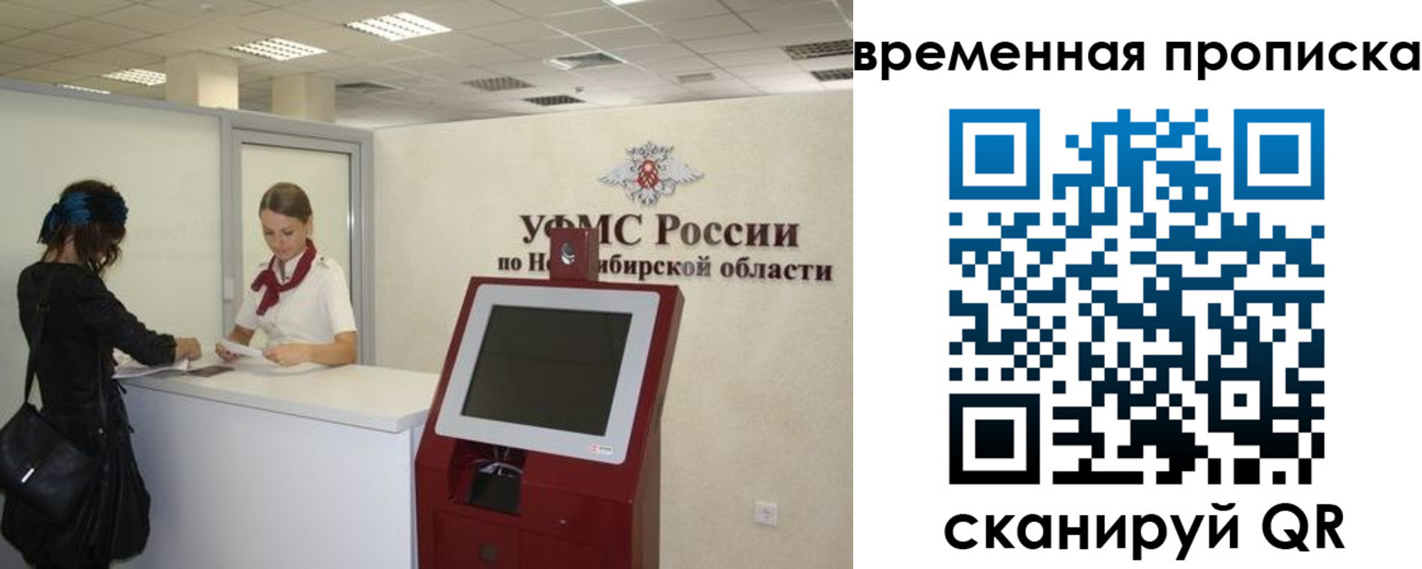 регистрация для дет. сада в Владимире