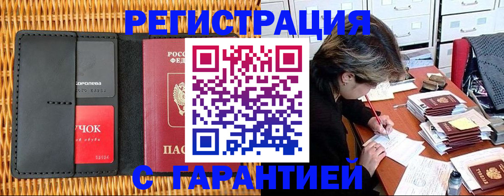пропишу в квартире в Владимире
