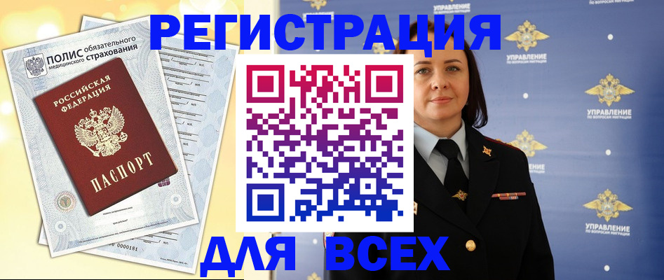 временная регистрация госуслуги в Владимире