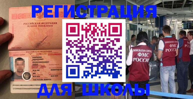 прописка гарантия в Владимире