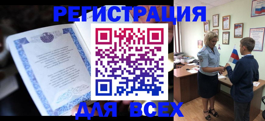 регистрация для дет. сада в Владимире