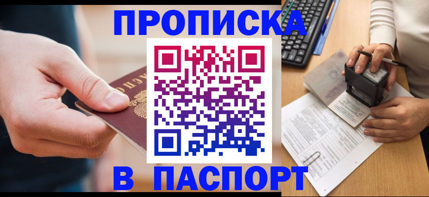 регистрация для дет. сада в Владимире